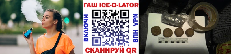Наркотические вещества Снежинск Конопля  Альфа ПВП  ГАШИШ 