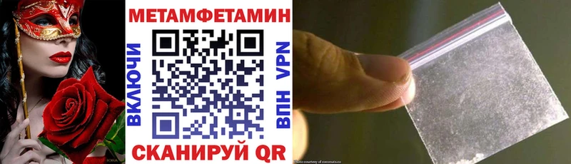 АМФЕТАМИН VHQ  Снежинск 