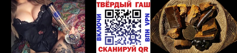 сколько стоит  Снежинск  ГАШИШ гарик 