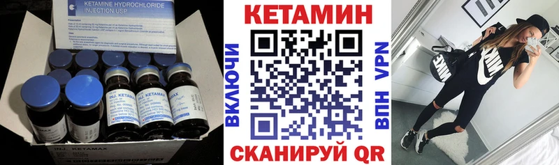 Кетамин ketamine  Снежинск 