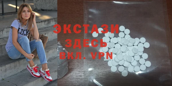 ECSTASY Снежногорск