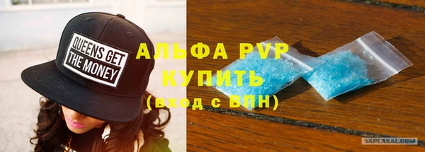 Альфа ПВП Володарск