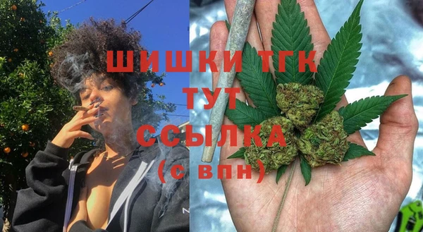 бутират Волосово