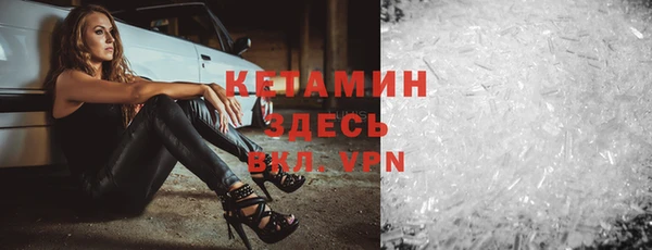 Альфа ПВП Володарск