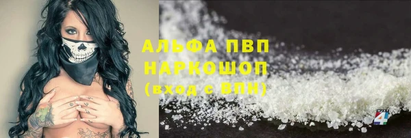 первитин Волоколамск