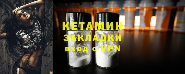 бутират Волосово