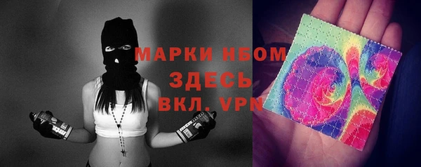первитин Волоколамск