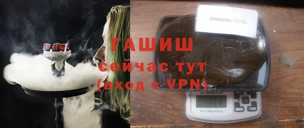 Альфа ПВП Володарск