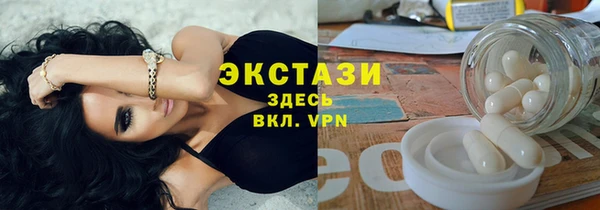 Альфа ПВП Володарск