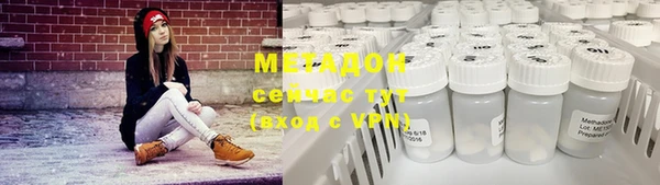 первитин Волоколамск