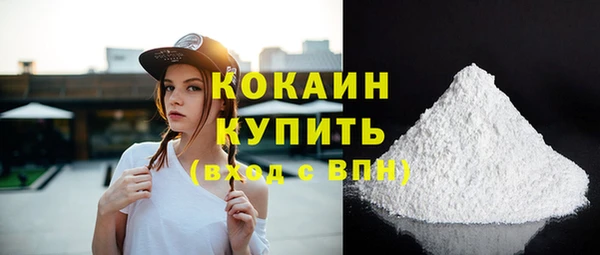 первитин Волоколамск