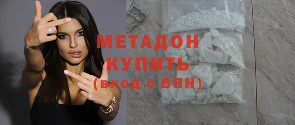 дмт Слюдянка