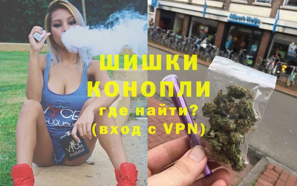 первитин Волоколамск