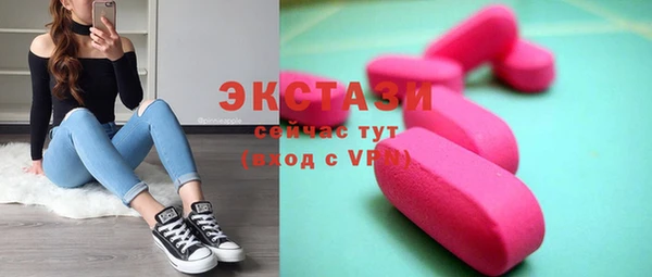 ECSTASY Снежногорск