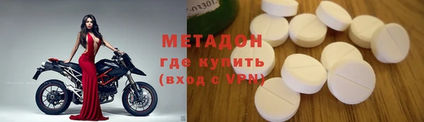 бутират Волосово