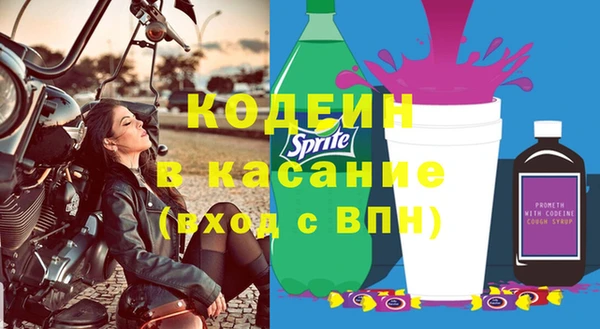 первитин Волоколамск