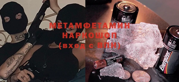 дмт Слюдянка