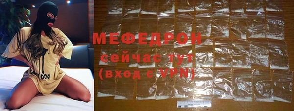 первитин Волоколамск