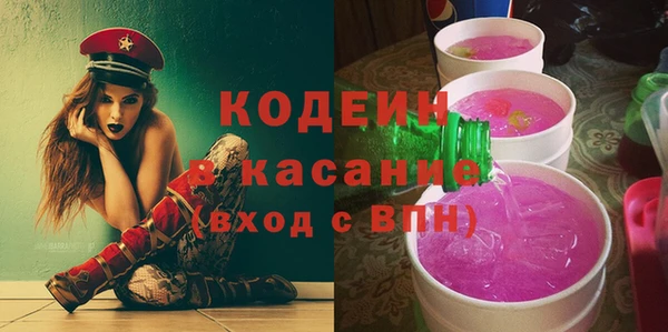Альфа ПВП Володарск