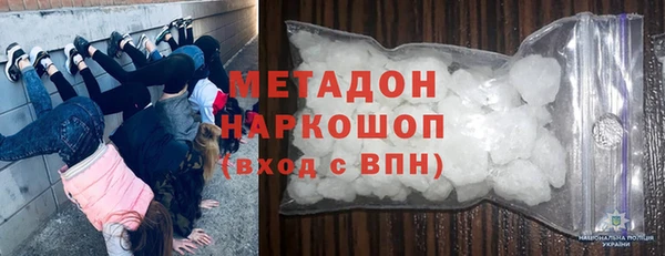 бутират Волосово