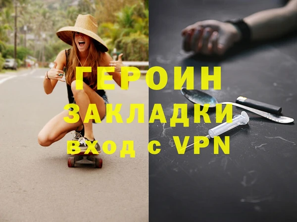 Альфа ПВП Володарск