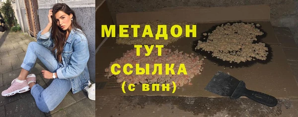первитин Волоколамск