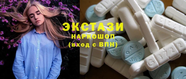 бутират Волосово