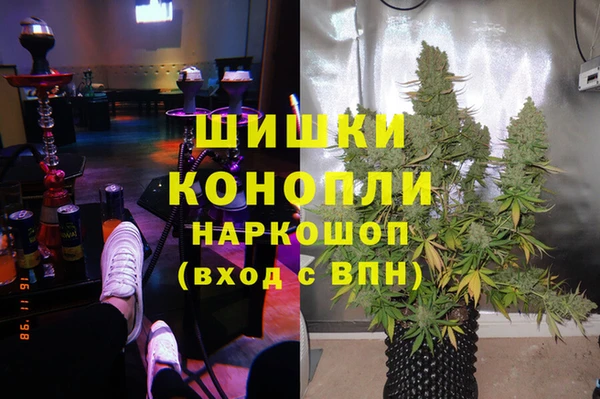 первитин Волоколамск