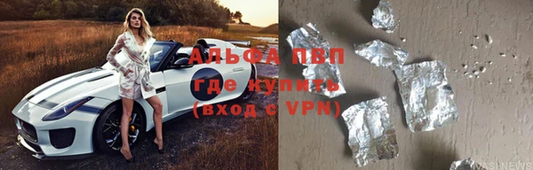 первитин Волоколамск