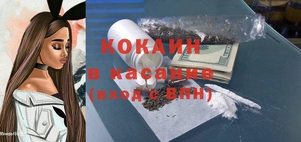 Альфа ПВП Володарск
