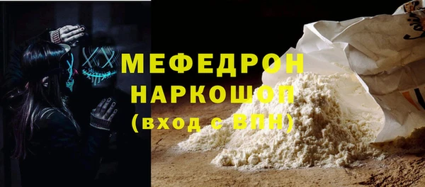 бутират Волосово