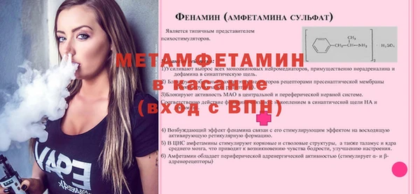 ECSTASY Снежногорск