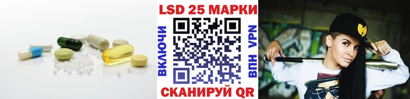 LSD-25 экстази кислота  Снежинск 