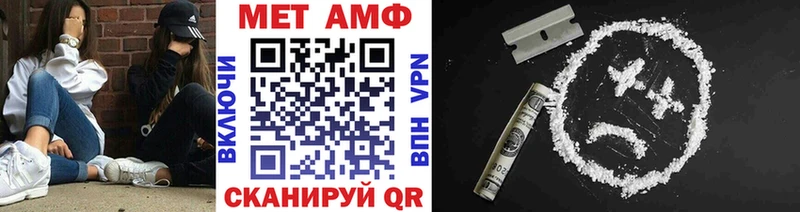 МЕТАМФЕТАМИН Декстрометамфетамин 99.9%  Снежинск 